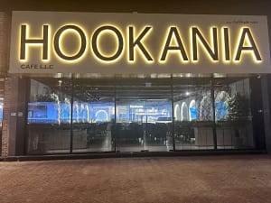 Hookania Cafe - Image 02 (March 26, 2026)